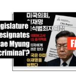 Attachment for False Claims About US Congress Report Target South Korean Leader